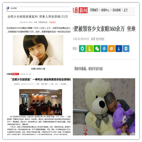 铁肩担道义——金亚太法律援助在行动