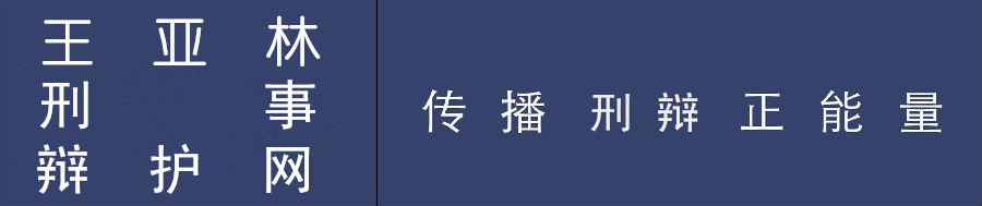 许憬、黄新伟、张世金律师承办淮南煤矿老板聚众斗殴案