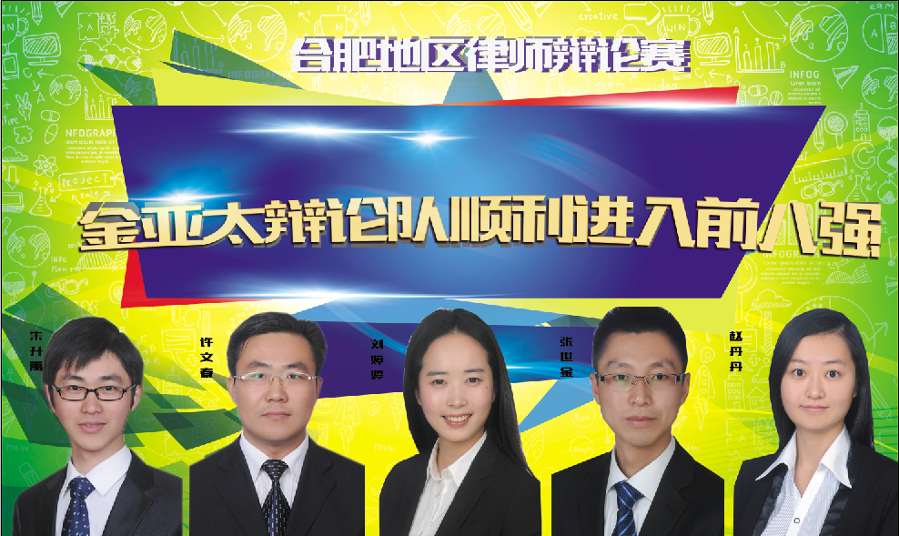 再传捷报