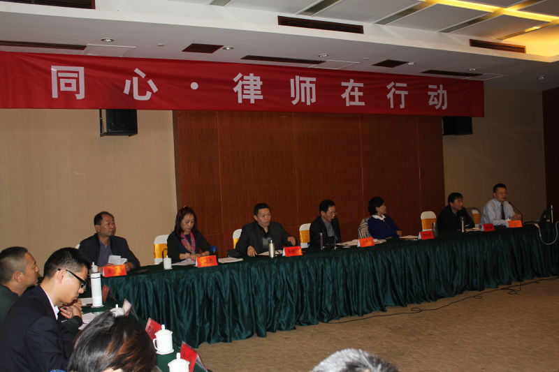 同心律师在行动