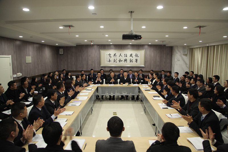 金亚太律师事务所召开2016年度总结会