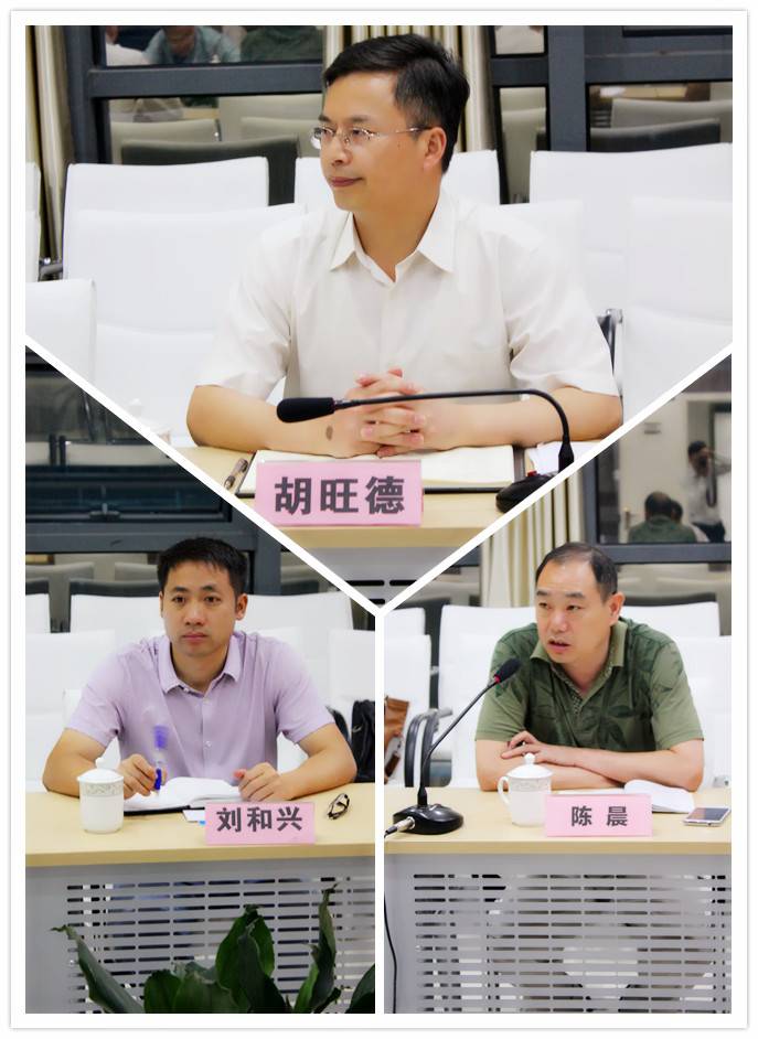 会议由安徽省律协副会长陈晨主持,安徽省司法厅律管处胡旺德处长