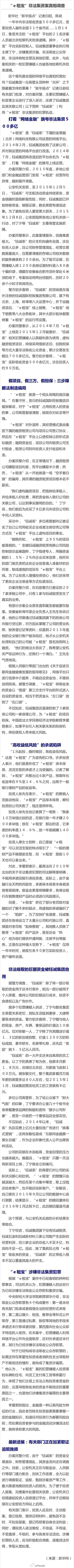 4cd3493fjw1f0izyenrkej20c877z7t4.jpg