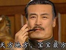 u=3270200444,876609497&fm=21&gp=0.jpg