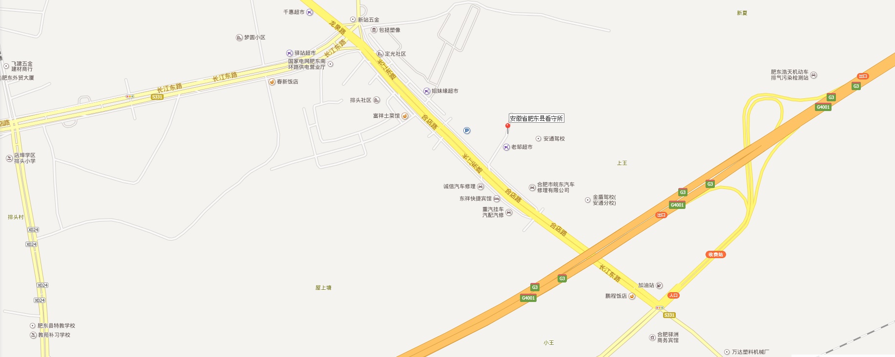 安徽省肥东县看守所联系电话,地址(附位置实景图,地图图片