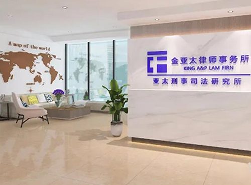 王亚林刑事辩护律师