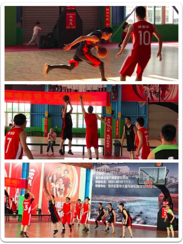 以球会友－江苏博事达律师VS安徽金亚太律师篮球友谊赛
