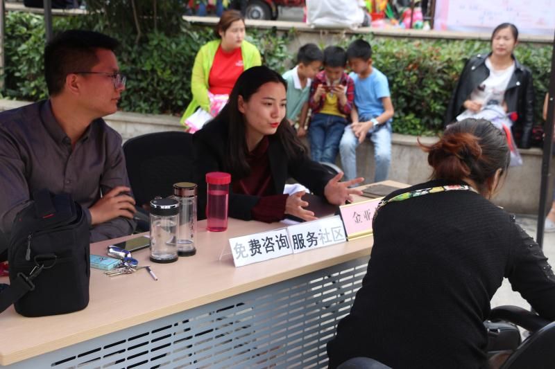 金亚太律师进社区普法宣传活动 第一期