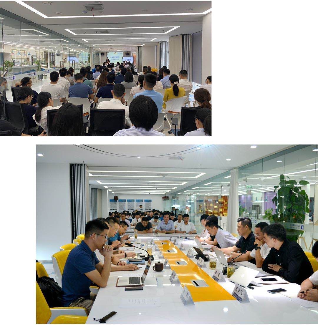 金亚太律师事务所2020年中总结会议顺利召开