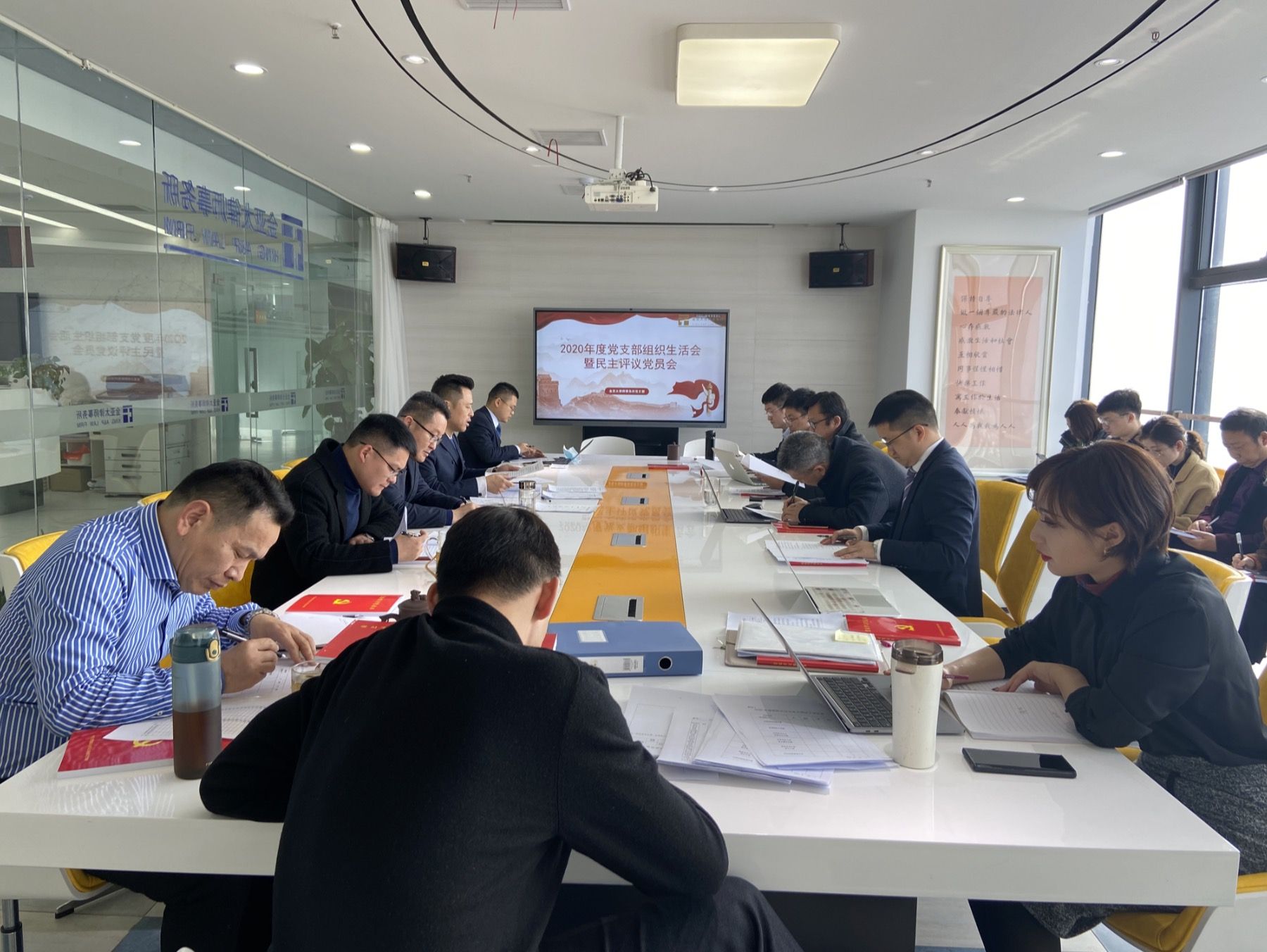 金亚太党支部召开2020年度组织生活会暨民主评议党员会
