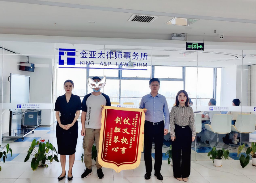 仗义执言显专业，司法救助暖人心