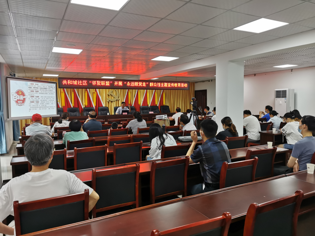 【金亚太党建】“邻聚联盟”学党史 ——金亚太党支部参加党史学习教育宣传专项活动