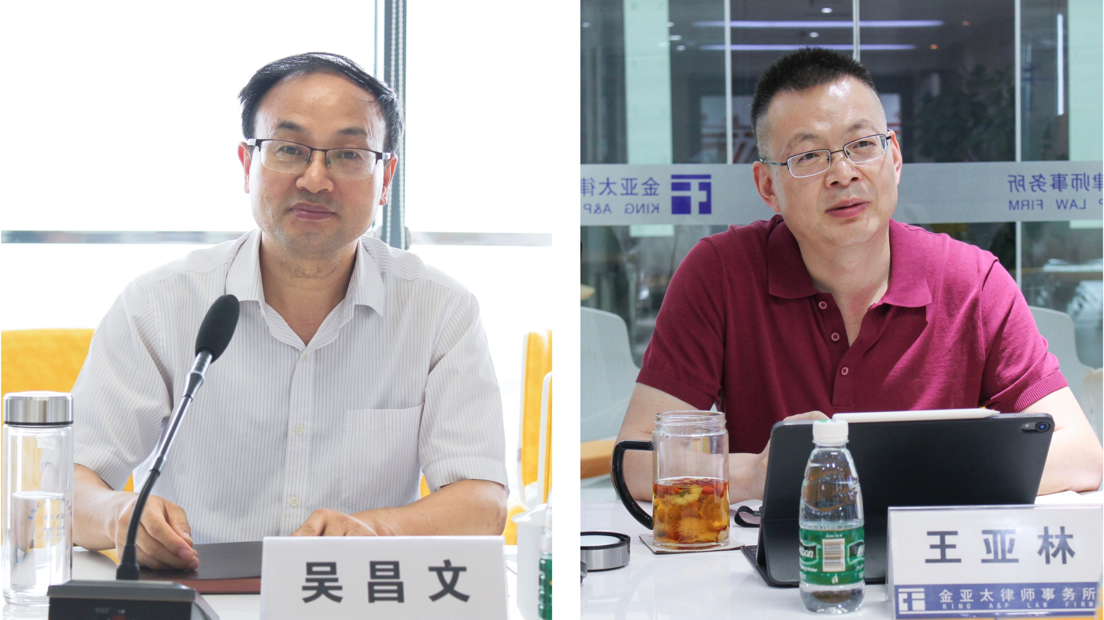 合肥市司法局领导莅临金亚太所调研