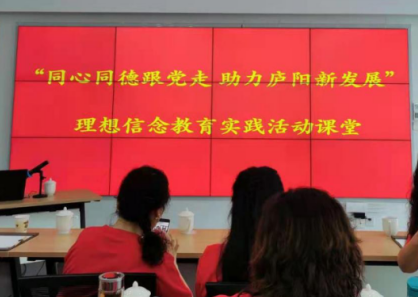 金亚太律师参加理想信念教育活动