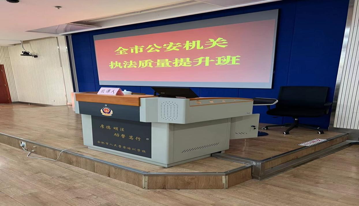 我所税务犯罪辩护部孙宝华主任应邀到合肥市公安局进行业务交流