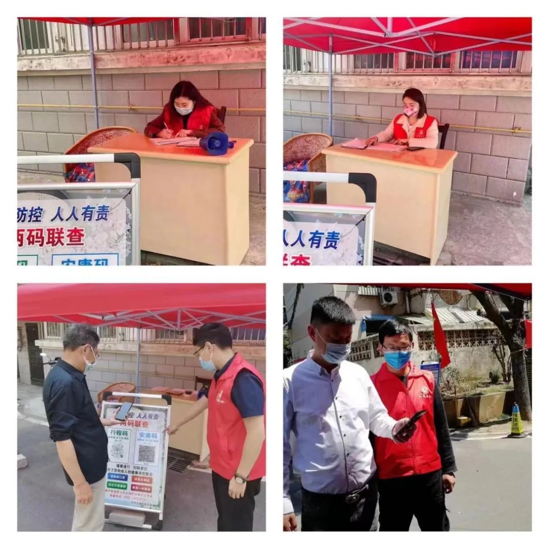 齐心协力抗疫情 志愿服务暖人心 — — 金亚太党总支志愿者参加抗疫志愿活动（四）