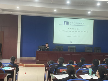 徐朝律师受邀为全省公安机关警衔晋升培训班开展专题讲座