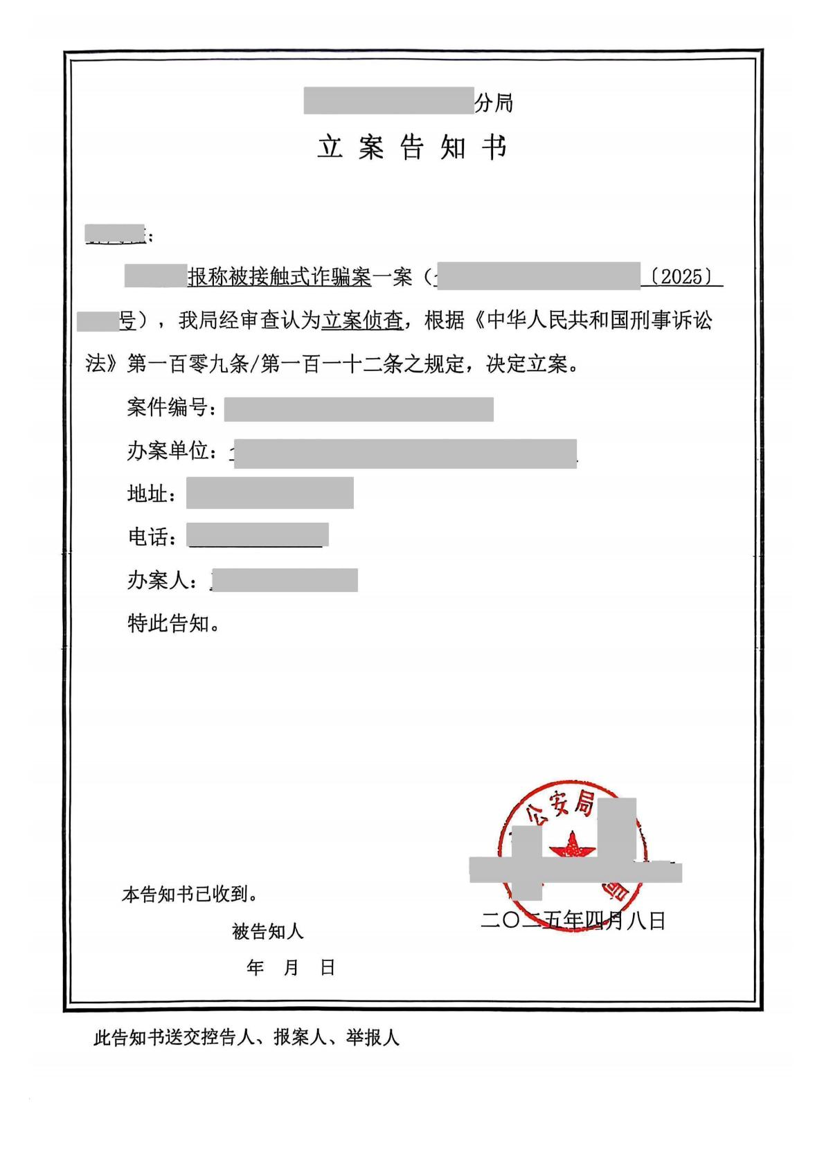 王亚林刑事辩护律师
