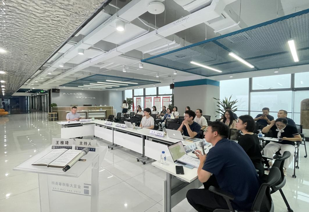 金亚太下午茶第164期——商事仲裁合同纠纷、亿元股东权利纠纷案例研讨