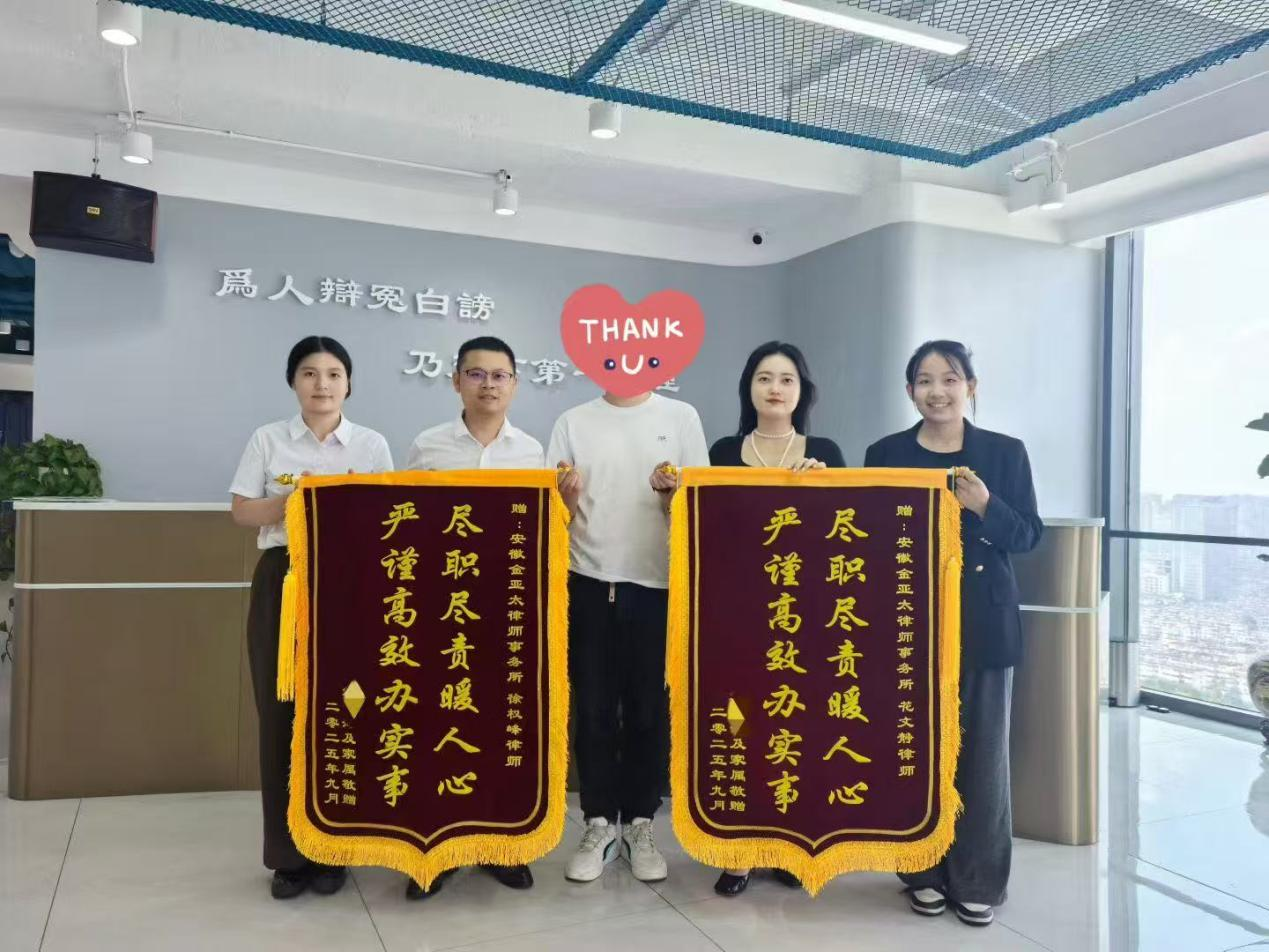 王亚林刑事辩护律师