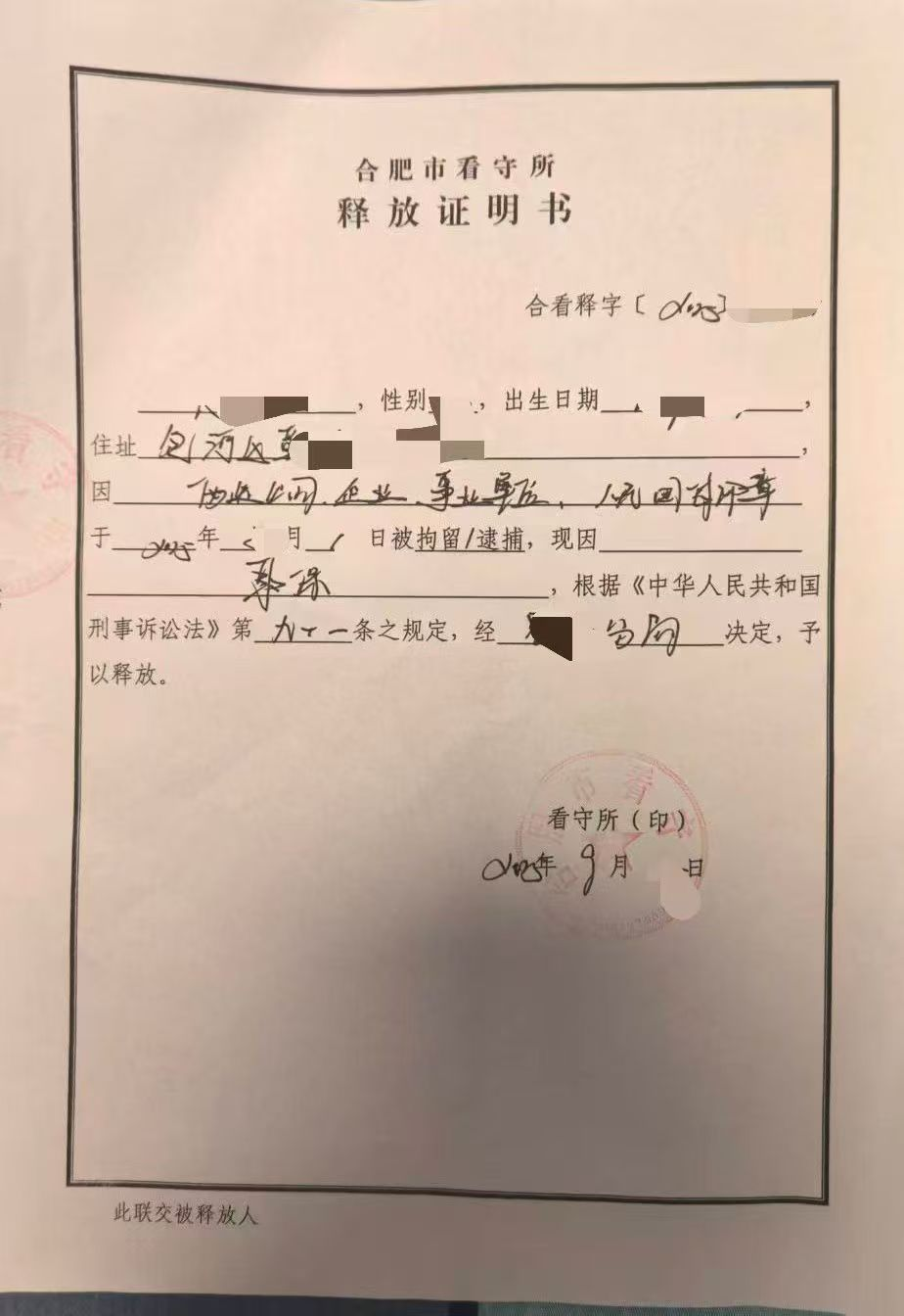 王亚林刑事辩护律师