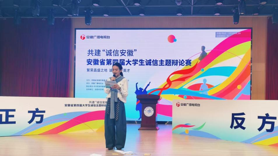 徐权峰、李林律师受邀担任安徽省第四届大学生诚信主题辩论赛评委