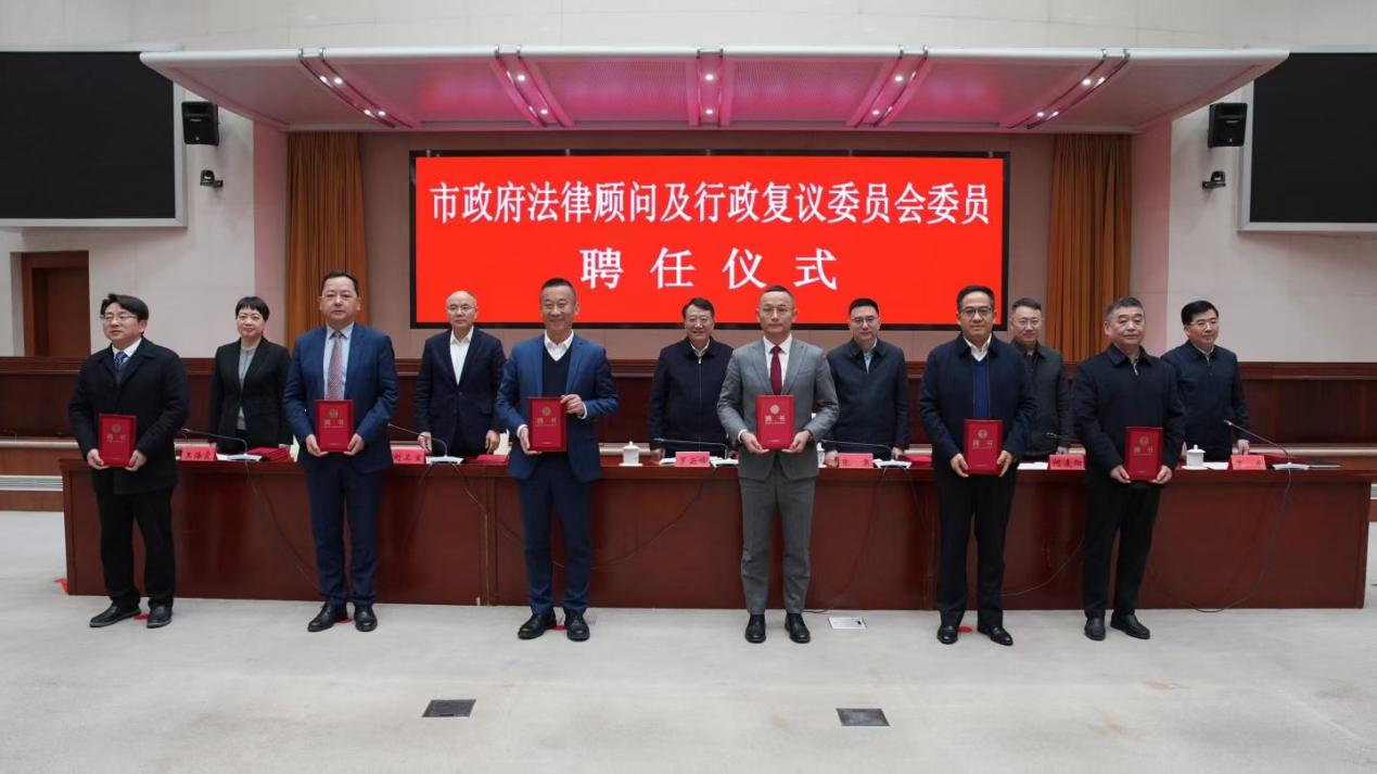 黄奥获聘担任合肥市政府法律顾问