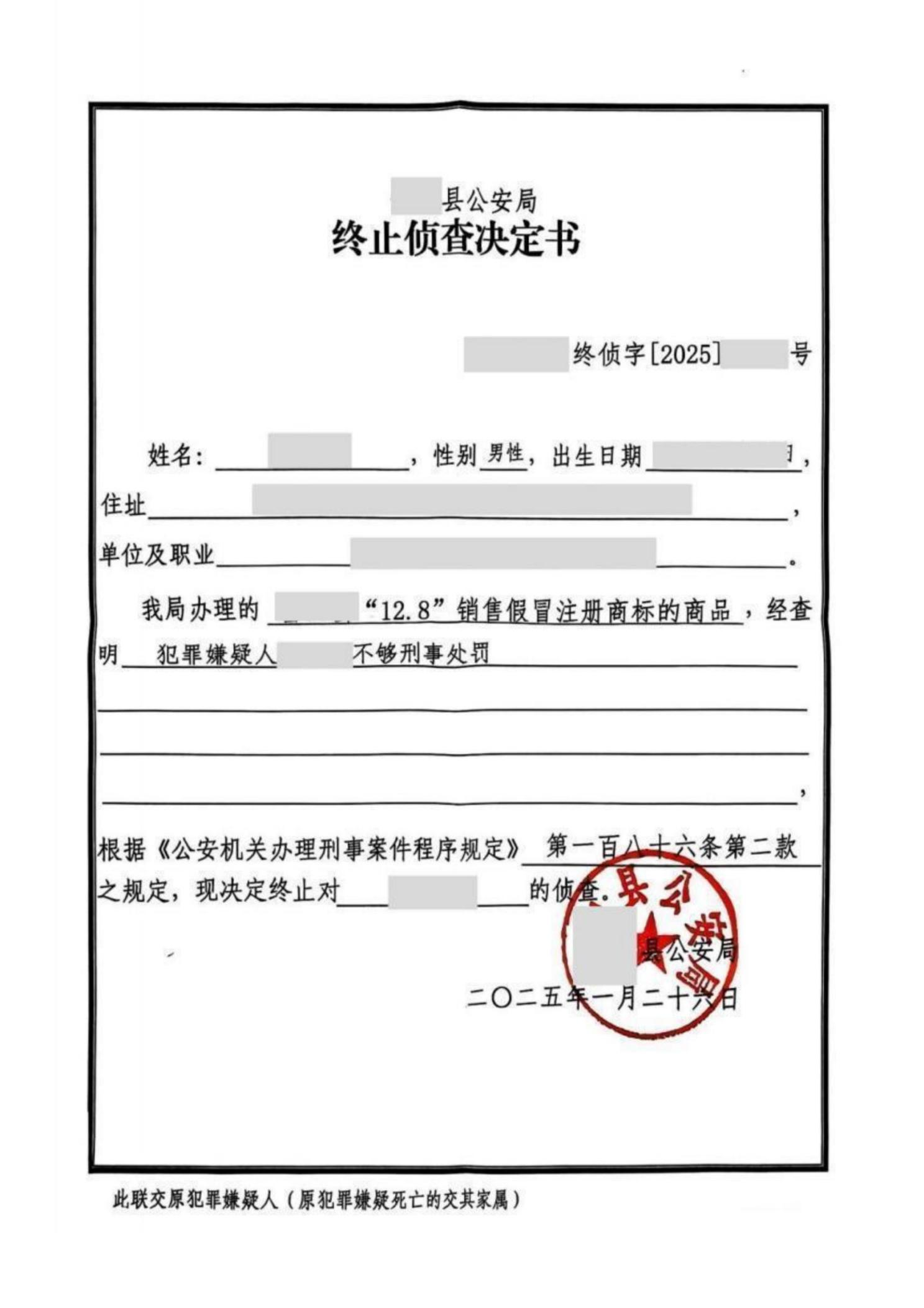 王亚林刑事辩护律师