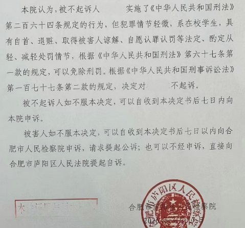 王亚林刑事辩护律师