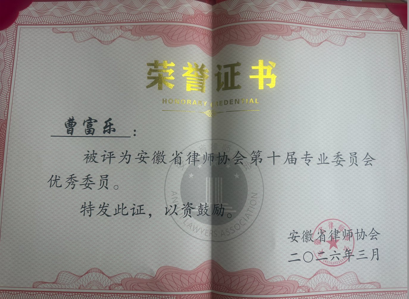 王亚林刑事辩护律师