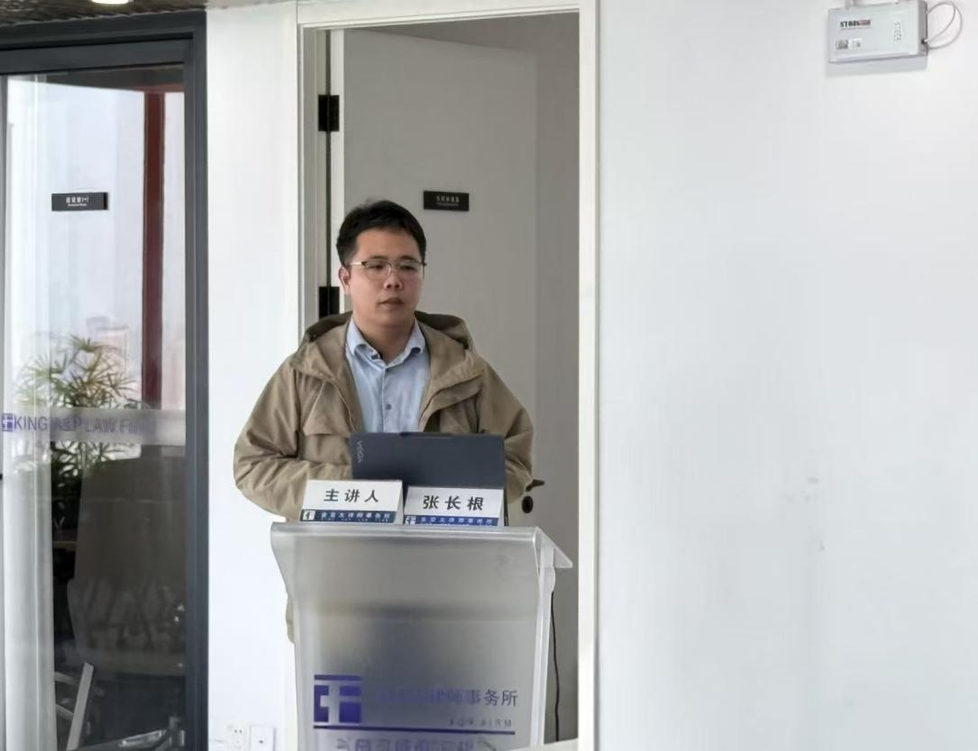 金亚太刑事下午茶第183期——解码法律人秒懂的AI运行真相