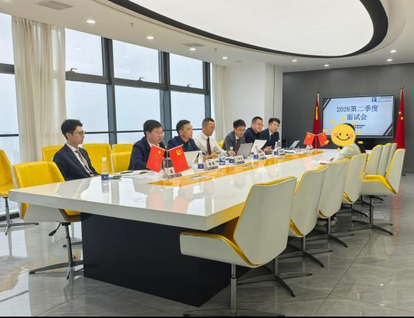 金亚太举办2026年第二季度面试会