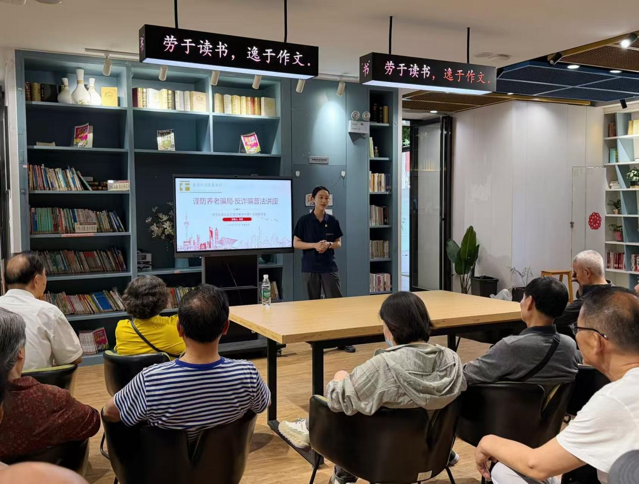 【金亚太党建】朱岩律师应邀为拱辰社区作“反电诈”公益讲座 —— 合肥市逍遥津街道拱辰社区反电诈普法专场