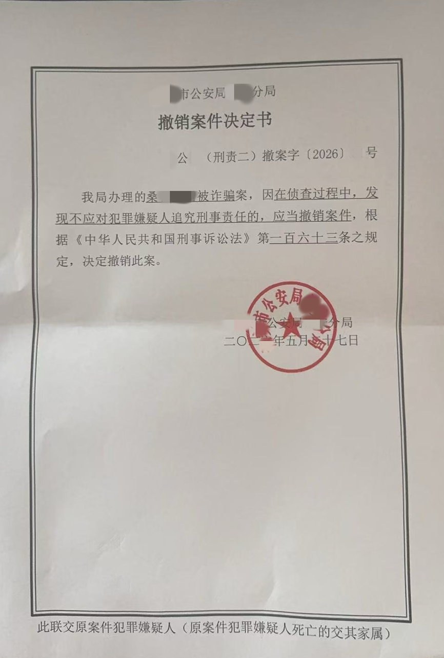 王亚林刑事辩护律师