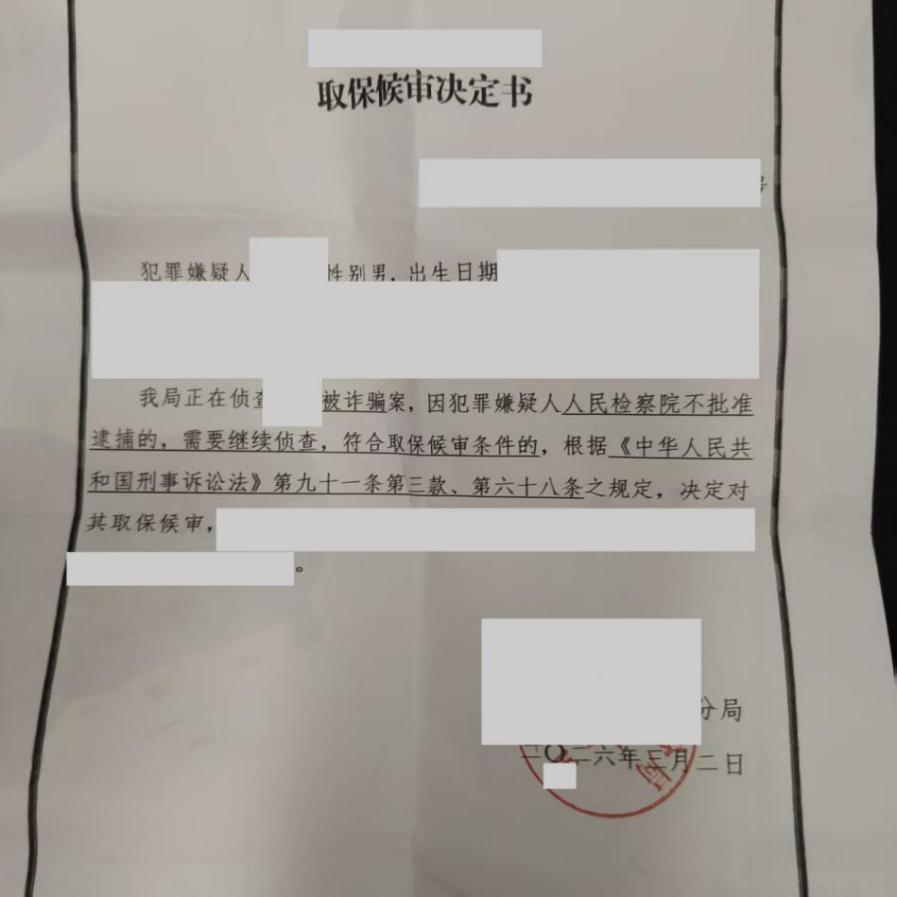 王亚林刑事辩护律师